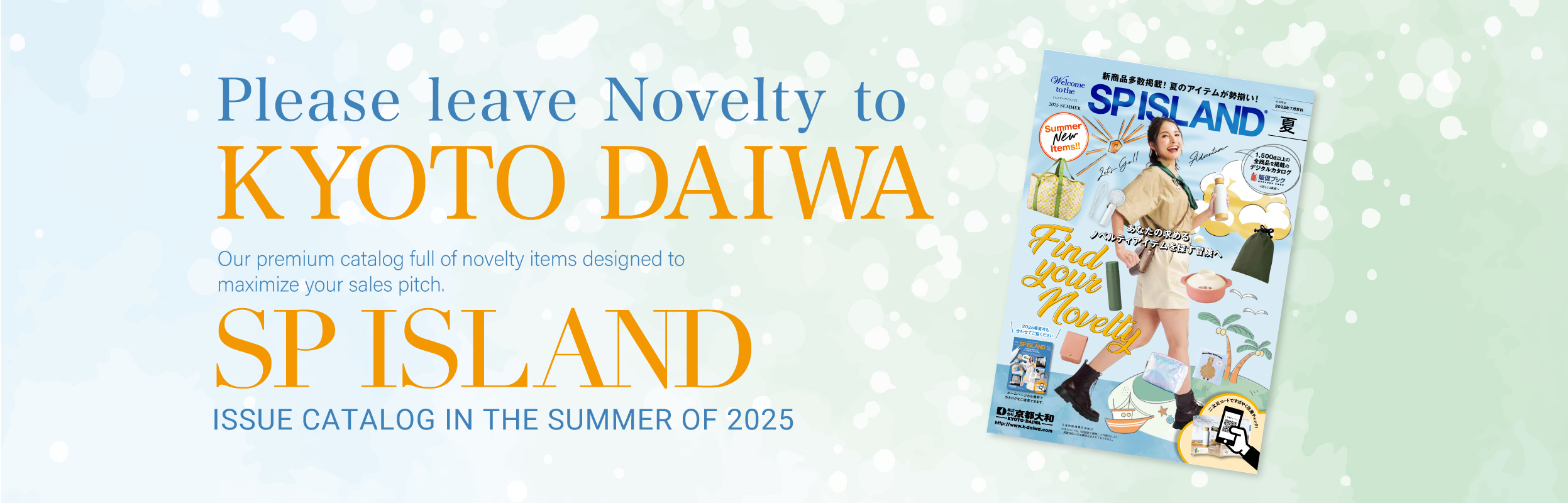 Please leave it to KYOTO DAIWA Co.,Ltd. 
in case of the novelty goods and the promoting product.