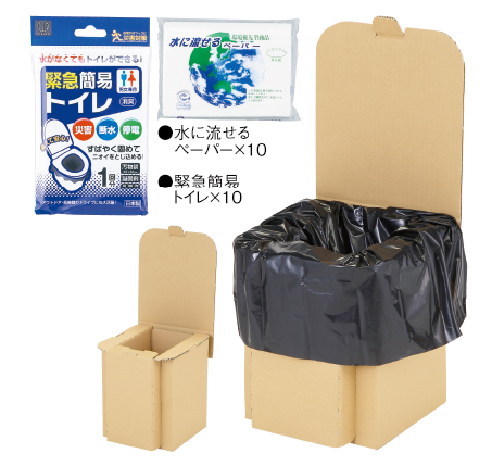 簡易組み立てエコダンボールトイレ