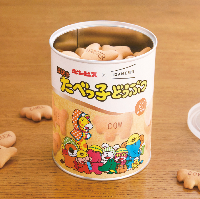厚焼きたべっ子どうぶつビスケット