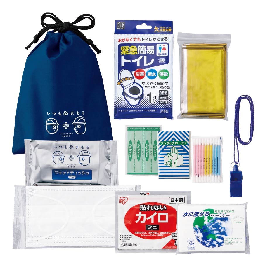 いつもみまもる・携帯用防災11点セット
