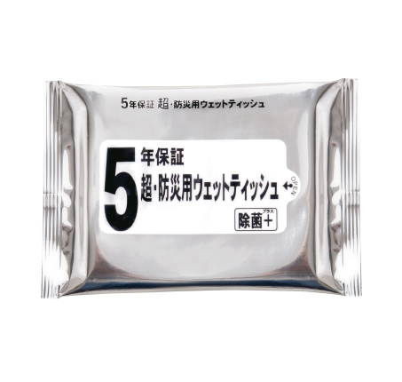 5年保存防災用ウェットティッシュ20枚入り