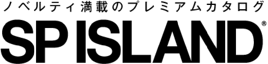 SPISLAND