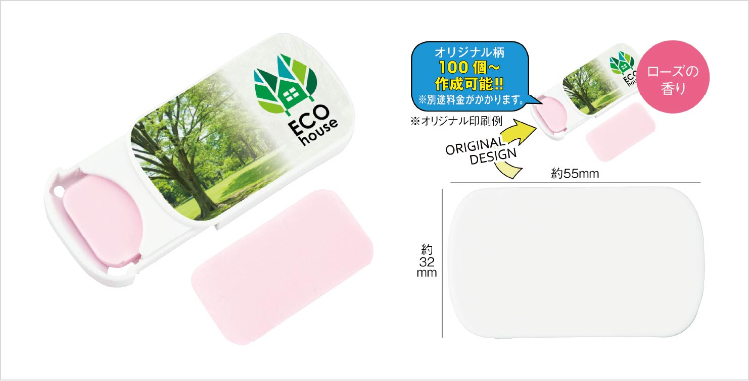 ペーパーソープ３０枚（ケース入り）写真