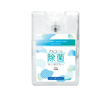 Alcohol disinfectant card-type spray 18ml