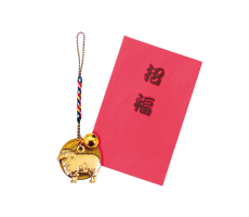 五円付き干支ねつけ（未）