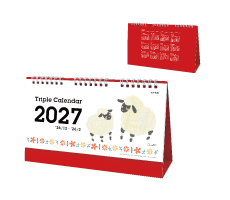 2027干支トリプル卓上カレンダー