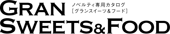 SPISLAND