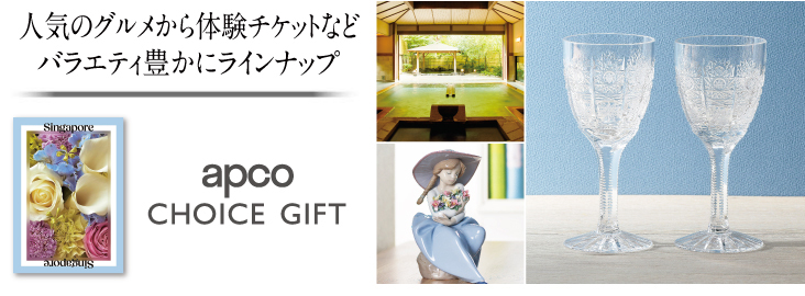 apco CHOICE GIFT