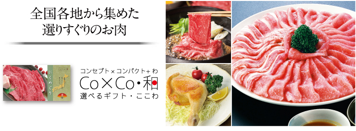 COCOWA