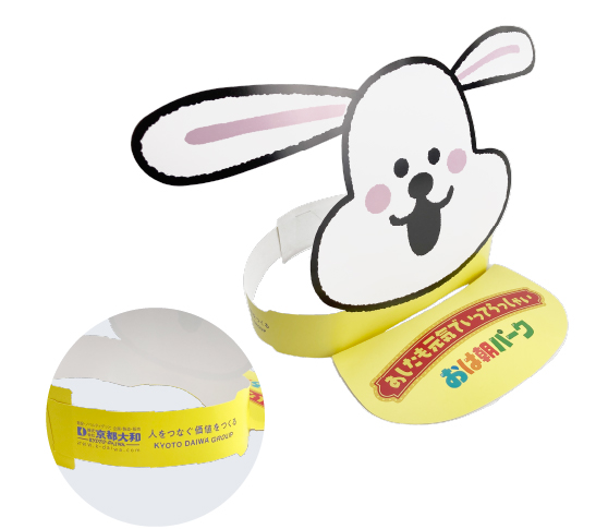 おきたくんサンバイザー