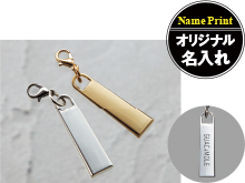 着せかえチャーム・プレート